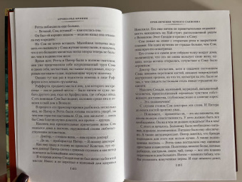 Арчибальд Кронин: Дневник доктора Финлея