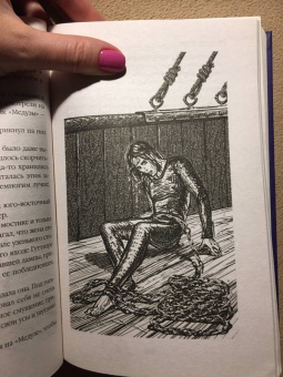 Александр Беляев: Человек-амфибия