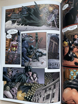 Грег Рака: Чудо-Женщина. Гикетейя