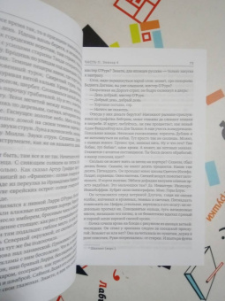 Джеймс Джойс: Улисс