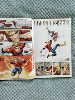 Джошуа Уильямсон: Флэш. Год первый