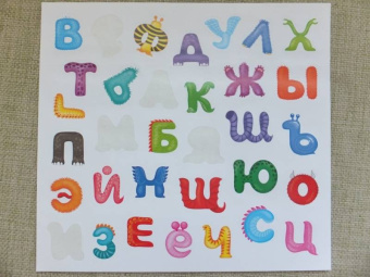 Наклейки в папке "Веселые буквы и цифры", 150 шт.
