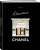 Катрин Ормё: Абсолютно Chanel. История Дома моды Коко Шанель