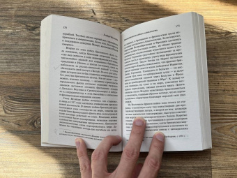 Хэлфорд Маккиндер: Географическая ось истории