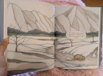 Юлия Мартыщенко: Медвежонок Фёдор. Путь домой