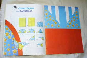 Е. Позина: Самолеты из бумаги