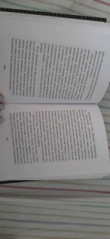 Эльза Моранте: Андалузская шаль и другие рассказы