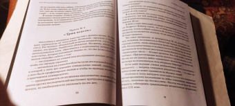 Владислав Яхтченко: Тайное влияние. 75 психологических уловок для бескомпромиссной защиты своих интересов