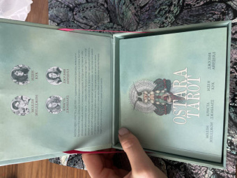 Эпплджон, Айрдейл, Кук: Ostara Tarot. Таро Остары (78 карт и руководство для гадания в подарочном оформлении)