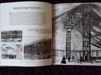 Ушаков, Малахов: Шухов. Знаменитые земляки
