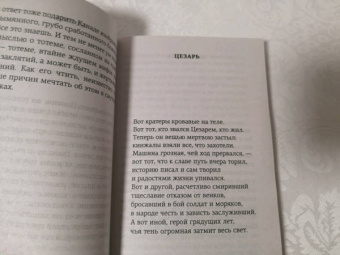 Хорхе Борхес: Атлас. Личная библиотека