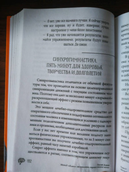 Хасай Алиев: Метод "Ключ" от комнаты страха твоего мозга. Заставь стресс работать на тебя