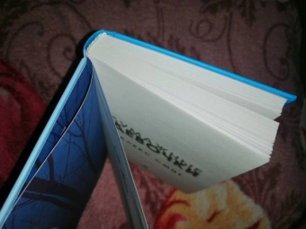 Алекс Смит: Бумажные девочки