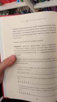 Дэйл, Чайлдс: Чакры, еда и вы. Как использовать энергетические центры для исцеления, гармонии