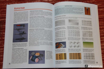 Лучшие уроки. Рисуем акварелью