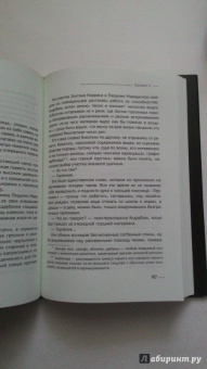 Альберто Васкес-Фигероа: Океан. Марадентро