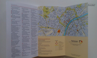 Хлебников, Лерман: Франкфурт. Путеводитель