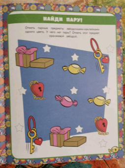 Том и Джерри. Игры и задания (с наклейками)