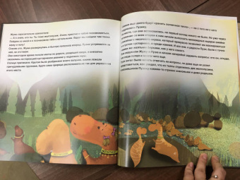 Корней Нетт: Желтопузик, или Как найти себя