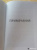 Переписка И. Сталина с У. Черчиллем и К. Эттли (июль 1941 г. - ноябрь 1945 г.)