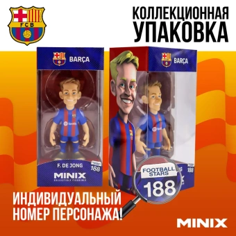Коллекционная фигурка Minix Футболисты Френки де Йонг FCB 12 см