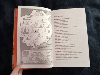 Юлия Фим: Восхождение Светлого