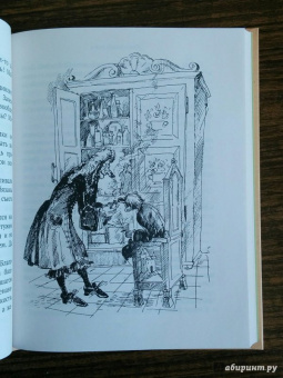 Софья Прокофьева: Пока бьют часы