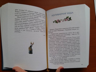 Иван Шмелев: Богомолье