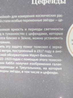 Антон Малютин: Макромир. Вселенная. Самая умная энциклопедия