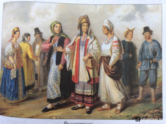 В. Владимиров: Какой была Русь тысячу лет назад и как Рюрик стал первым князем русским...