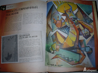 Юджин Кейн: Драконы. Учимся рисовать, как великие художники