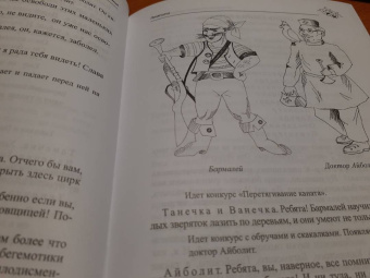 Людмила Верникова: Сценарии детских театрализованных представлений