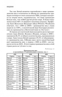 Позняковский, Мотовилов, Булатов: Товароведение и экспертиза мяса птицы. Качество и безопасность. Учебное пособие. СПО