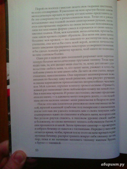 Гюнтер Грасс: Жестяной барабан
