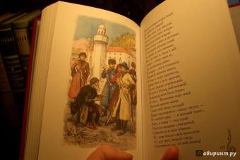 Михаил Лермонтов: Кавказские поэмы