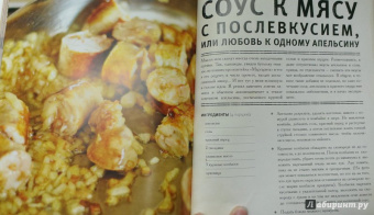 Григорий Конюхов: Записки мясника. Полный фарш