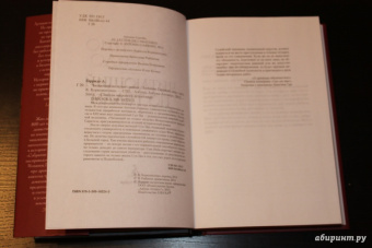 Антонио Гарридо: Читающий по телам