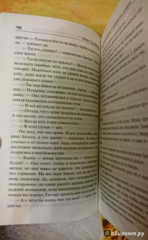 Алан Силлитоу: В субботу вечером, в воскресенье утром