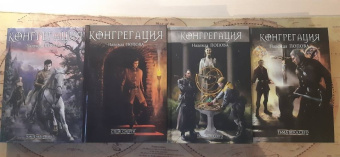 Надежда Попова: Стезя смерти