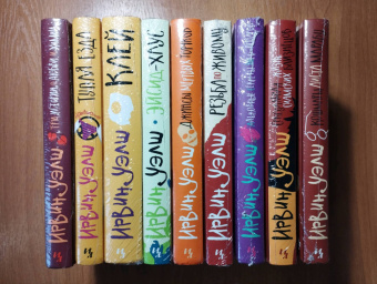 Ирвин Уэлш: Кошмары Аиста Марабу