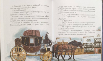 Марина Дробкова: Бах и звёзды