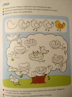 Мария Агапина: Творим и придумываем! Весёлые игры-рисовалки