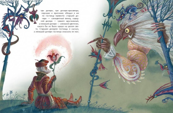 Аксаков, Погорельский: Аленький цветочек. Сказки