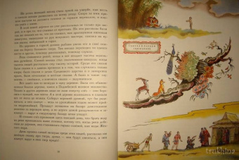Сказки старого Сюня