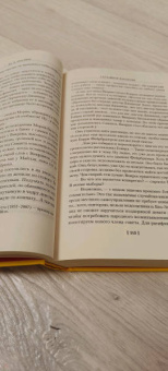 Джоан Роулинг: Случайная вакансия