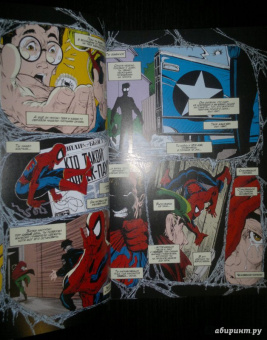 МакФарлейн, Лайфилд, Нициеза: Человек-Паук. Полное издание