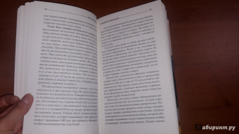 Игорь Прокопенко: Код бессмертия. Правда и мифы о вечной жизни