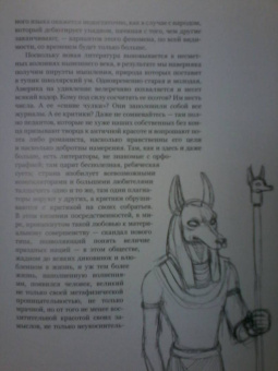 Эдгар По: Страшные рассказы. Том  2
