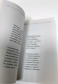 Иосиф Бродский: Новые стансы к Августе