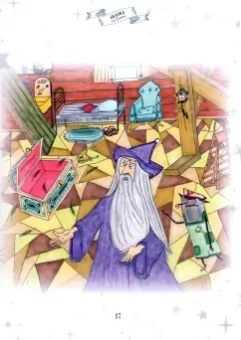 Облысь Пшворовски: Левицинтарий. Сказка для Саважа